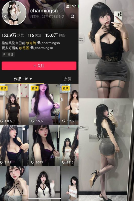 抖音 charmingsn 微密圈  NO.002期 【8P】最新至：2025.5.10-秘语喵