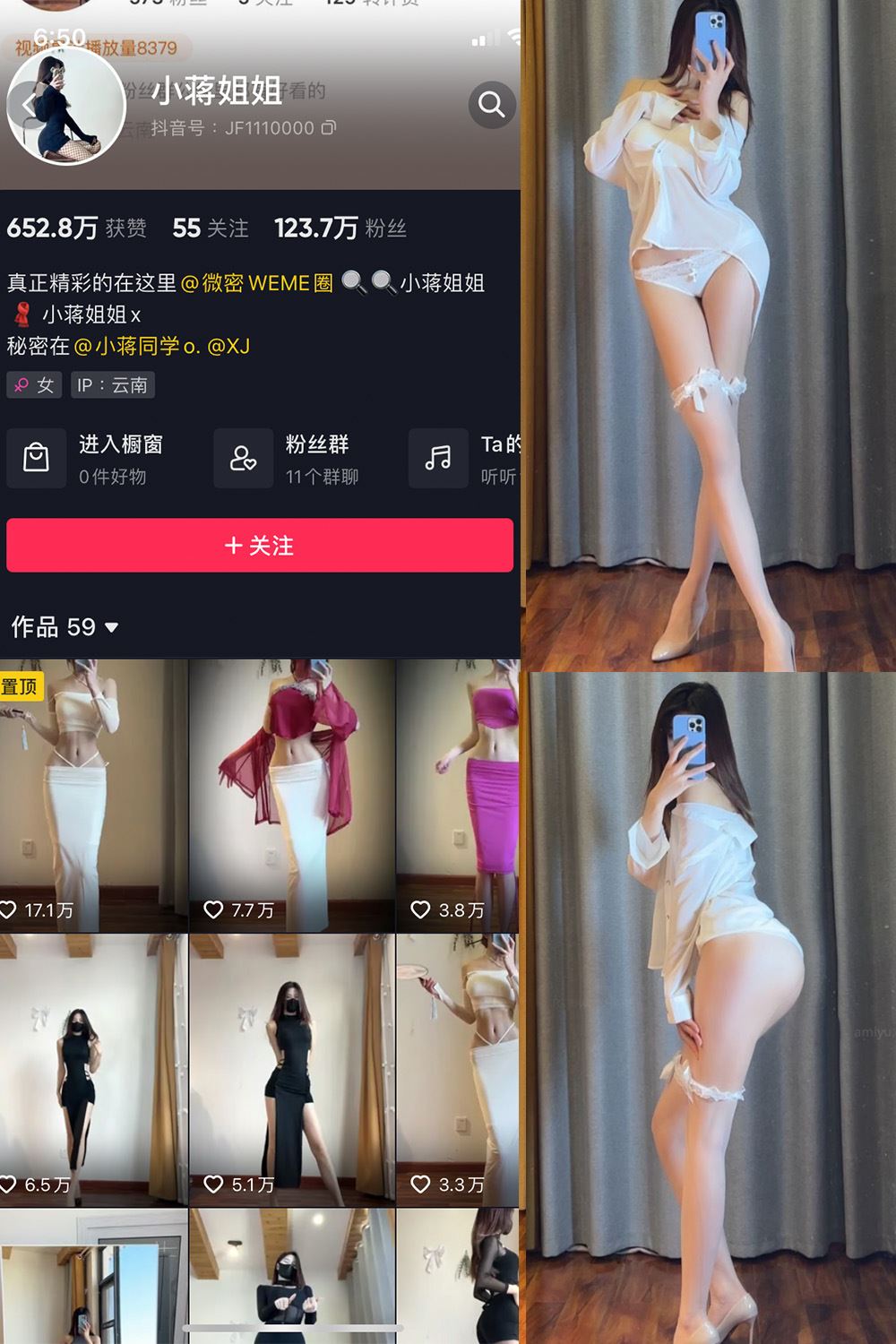 抖音 小蒋姐姐 微密圈  NO.063期 【41P】最新至：2024.8.30-秘语喵