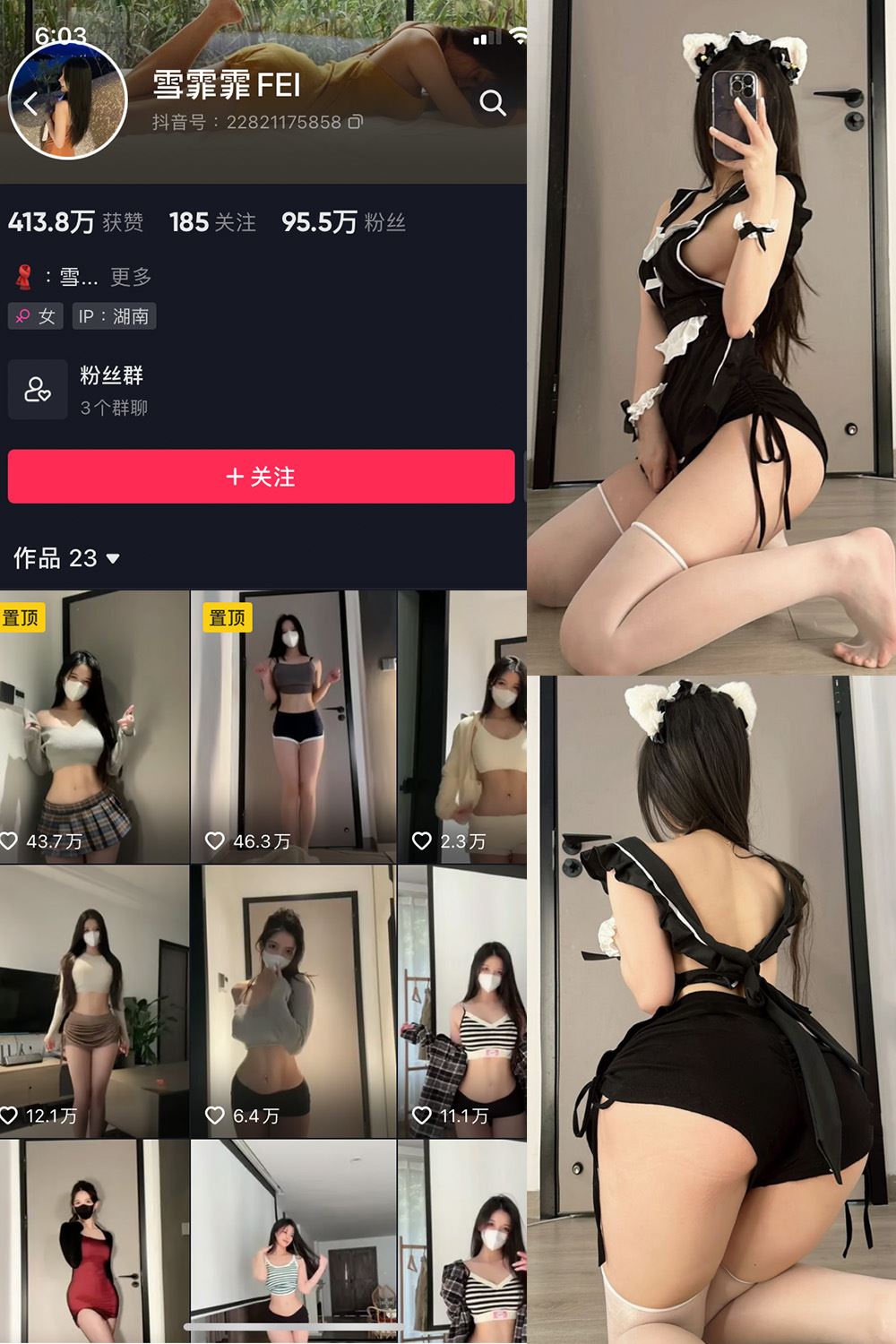 抖音 雪霏霏FEI 微密圈  NO.007期 【42P】最新至：2024.6.17-秘语喵