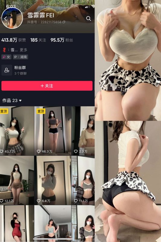 抖音 雪霏霏FEI 微密圈  NO.006期 【23P】最新至：2024.6.13-秘语喵