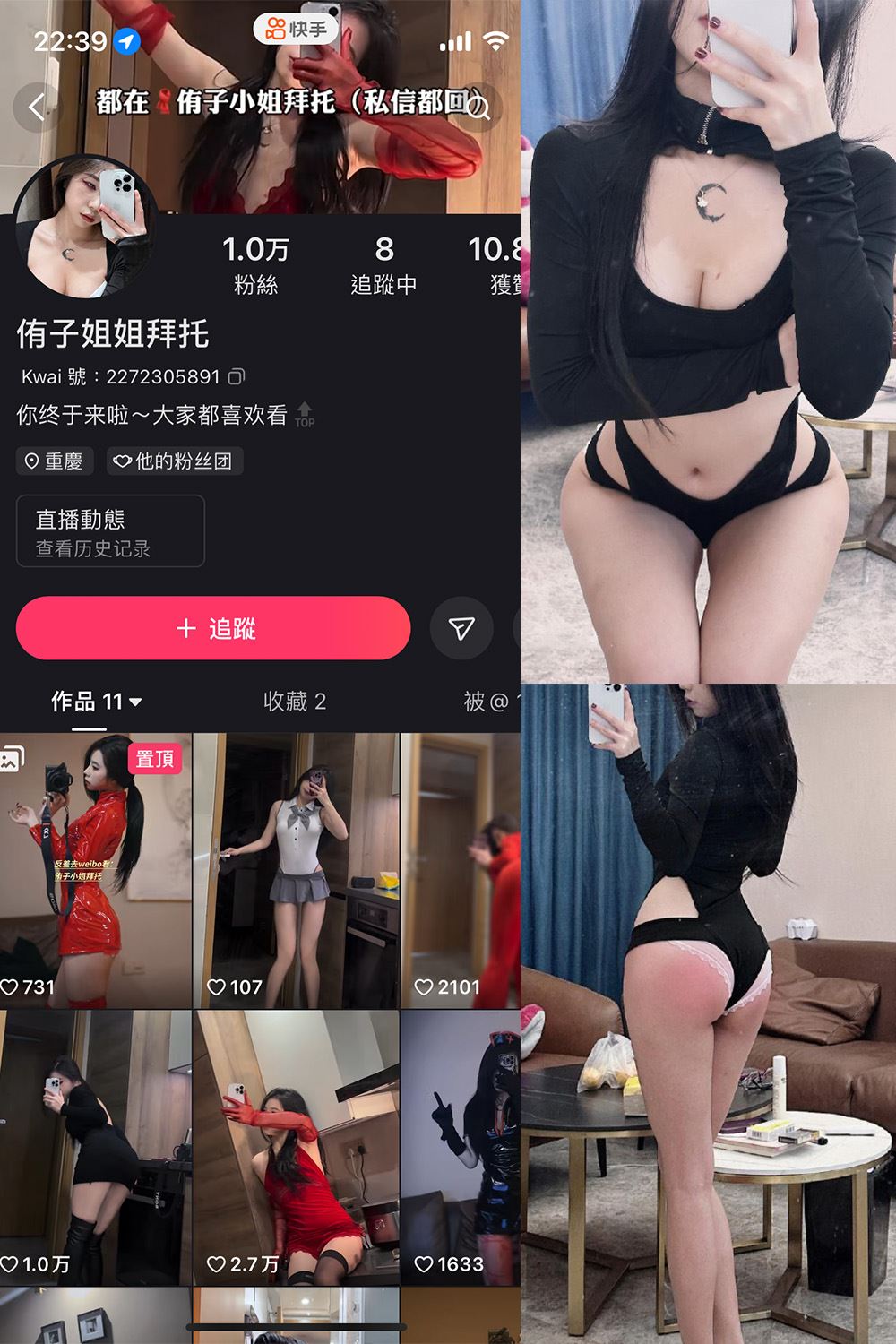 抖音 侑子小姐拜托 微密圈  NO.003期 【39P13V】最新至：2024.1.02-秘语喵