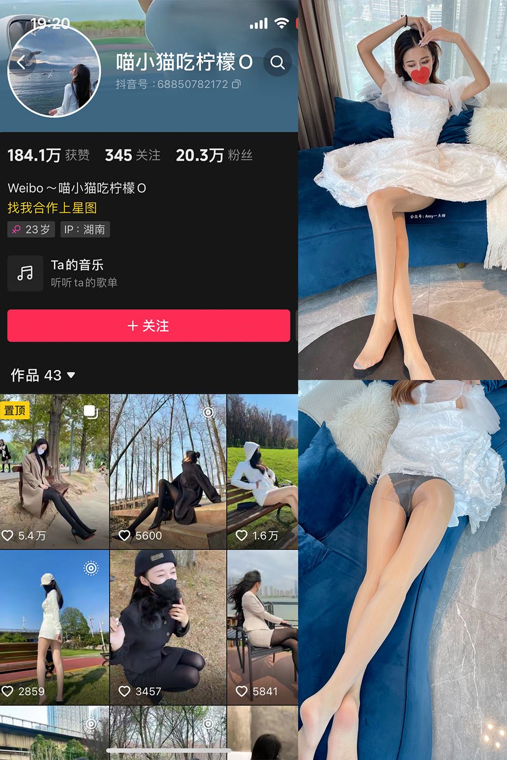 抖音 喵小猫吃柠檬 微密圈  NO.001期 【75P9V】-秘语喵