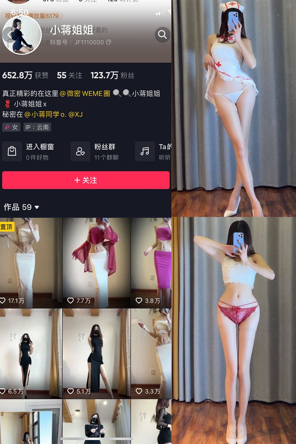 抖音 小蒋姐姐 微密圈  NO.018期 【29P】-秘语喵