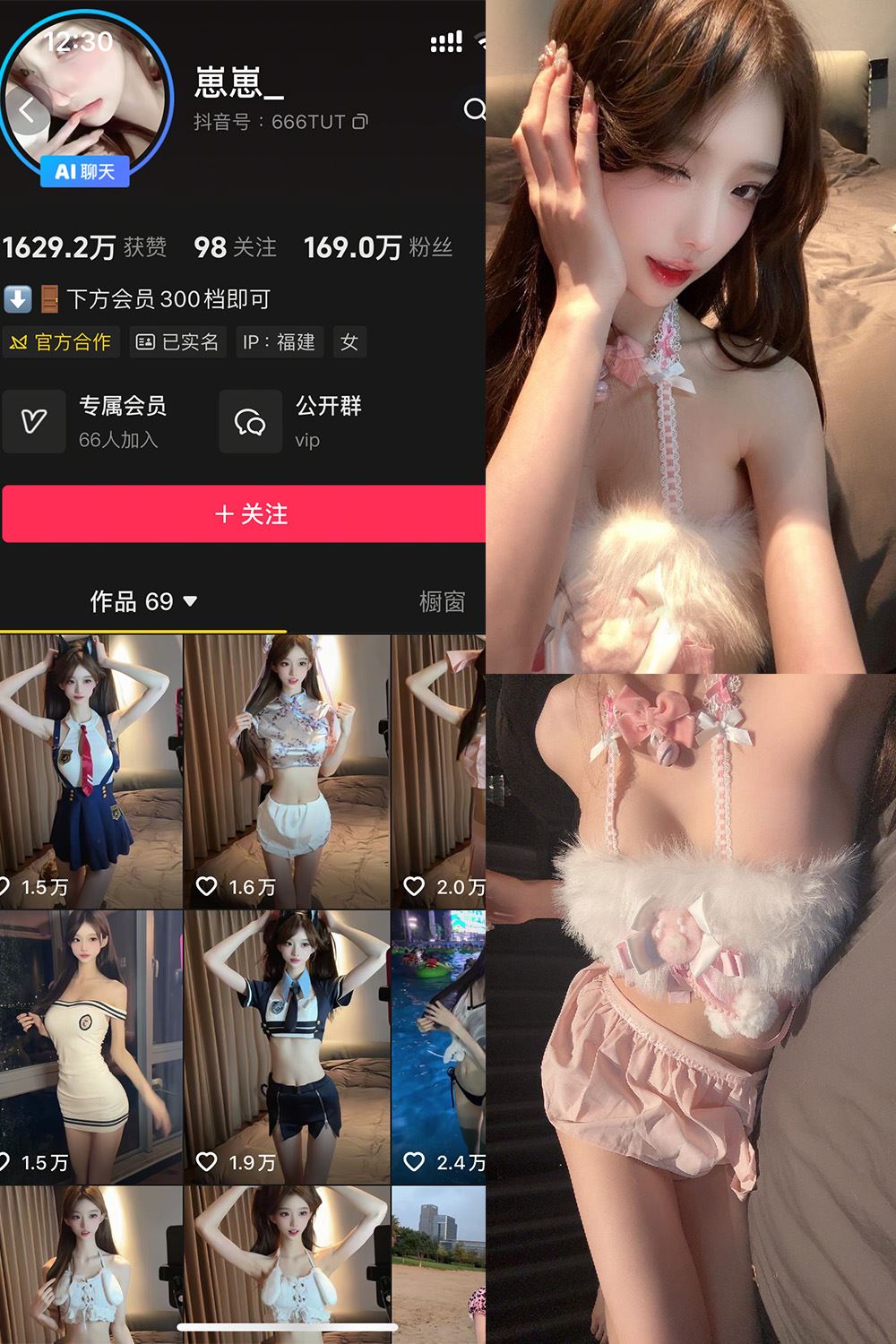 抖音 崽崽 岛遇 NO.002期 【16P4V】最新至：2025.8.26-秘语喵