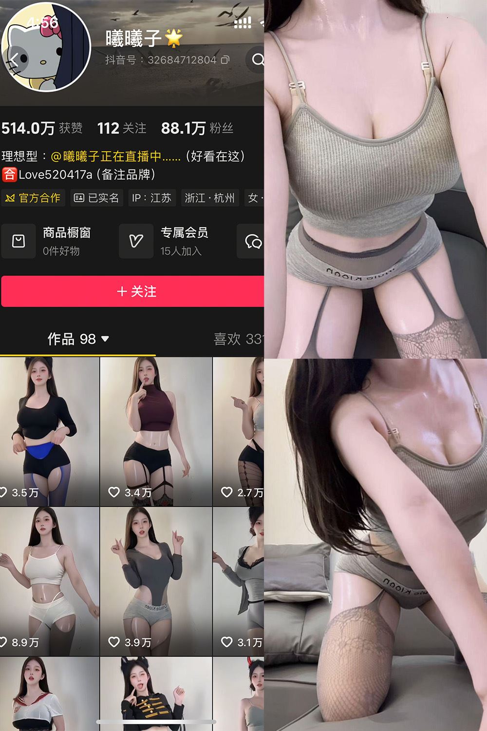 抖音 曦曦子 岛遇  NO.002期 【7P3V】最新至：2025.7.19-秘语喵