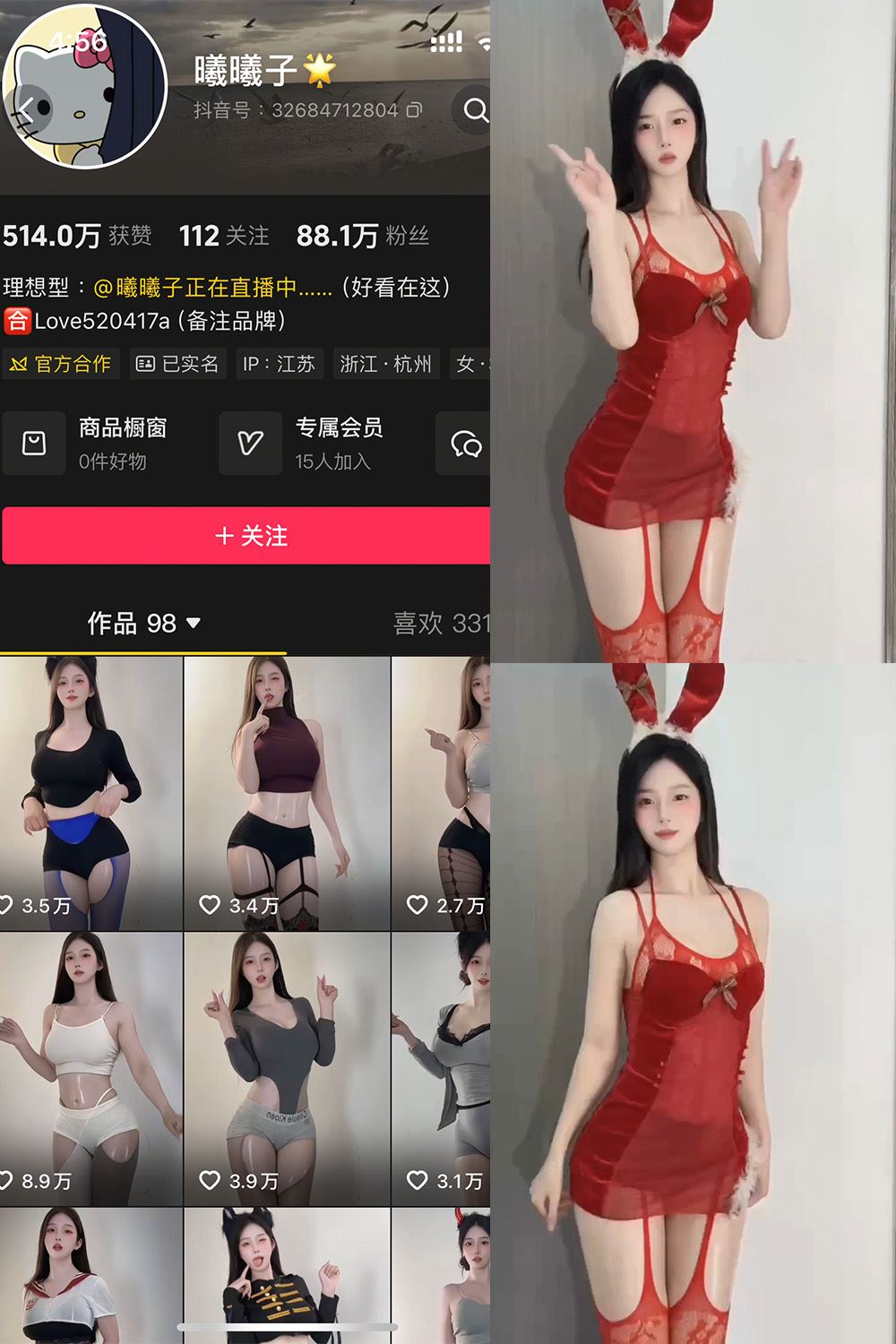 抖音 曦曦子 岛遇  NO.001期 【8P12V】最新至：2025.7.15-秘语喵