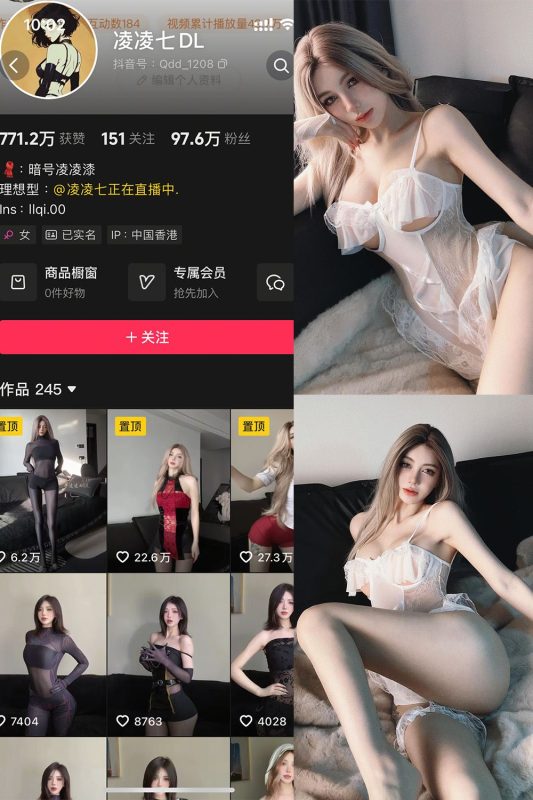 抖音 凌凌七DL 秘语空间 NO.001期 【9P3V】最新至：2025.6.2-秘语喵