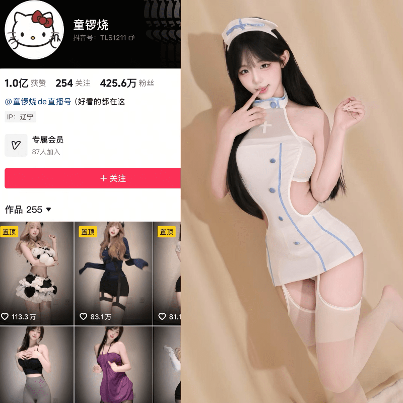 抖音童锣烧（脸红童崽）微密圈合集-秘语喵